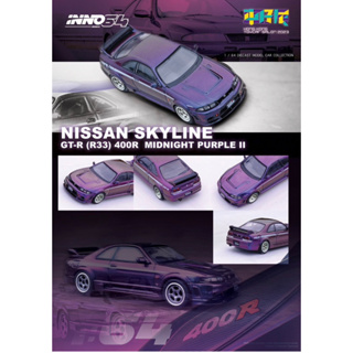 1:32 Tokyo Drift Nissan Skyline R33 GTR -- Purple/Silver -- Fast & Furious  JADA