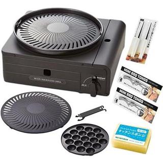 Iwatani - Cassette Fu Multi Smokeless Grill CB-MSG-1-Quality