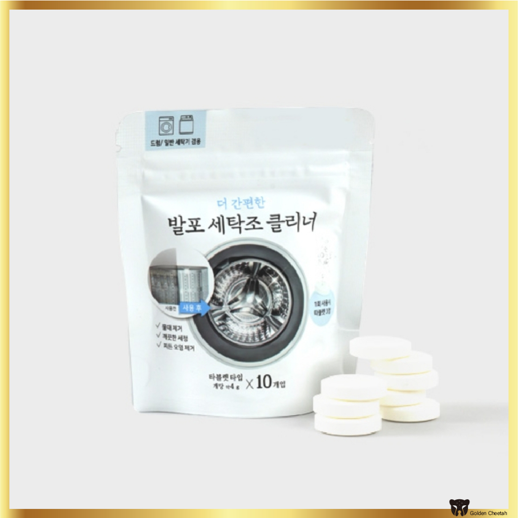 [Daiso Korea] Washing Machine Cleaner Bubble Plop Cleaner 10tablets