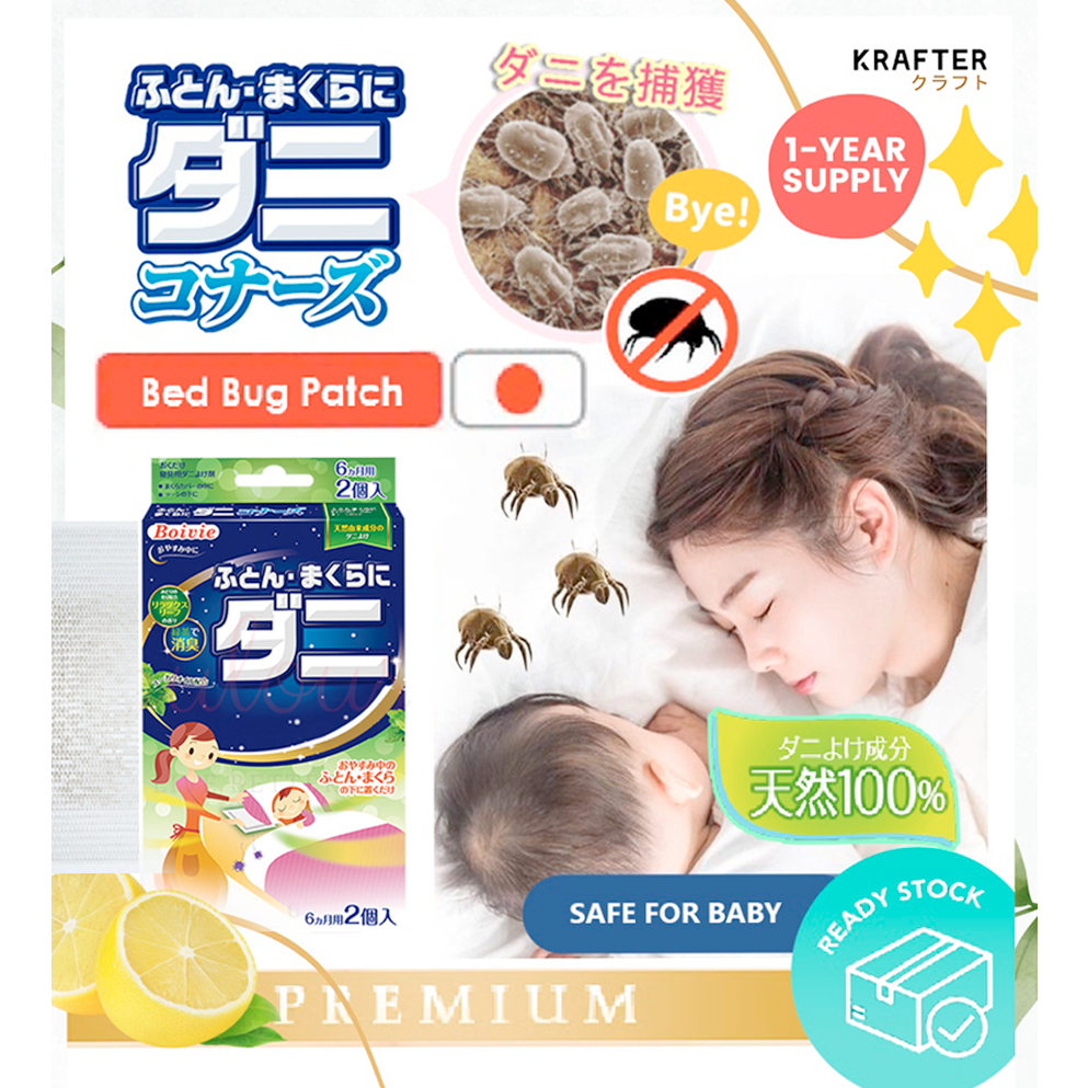 Japan Anti Dust Mites Remove Eliminate Bed Bug Ticks Repellent Trap