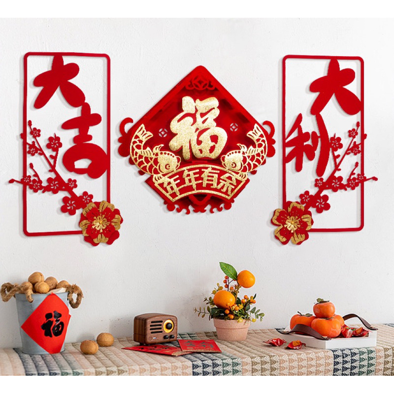 Chinese New Year Decorations New Year Decor 2025 CNY Decoration 2025