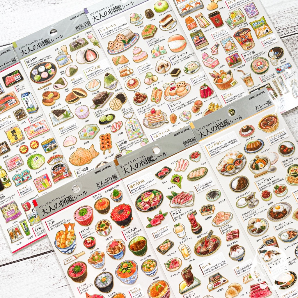 Key food encyclopedia collection