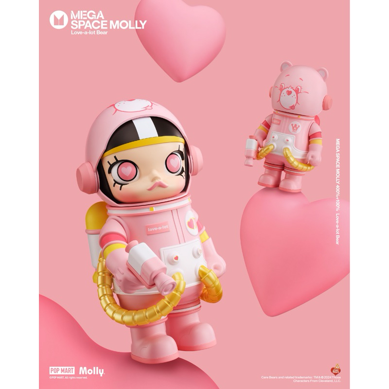 POPMART SPACE MOLLY × Grumpy Bear PopMart Mega Collection 400% +