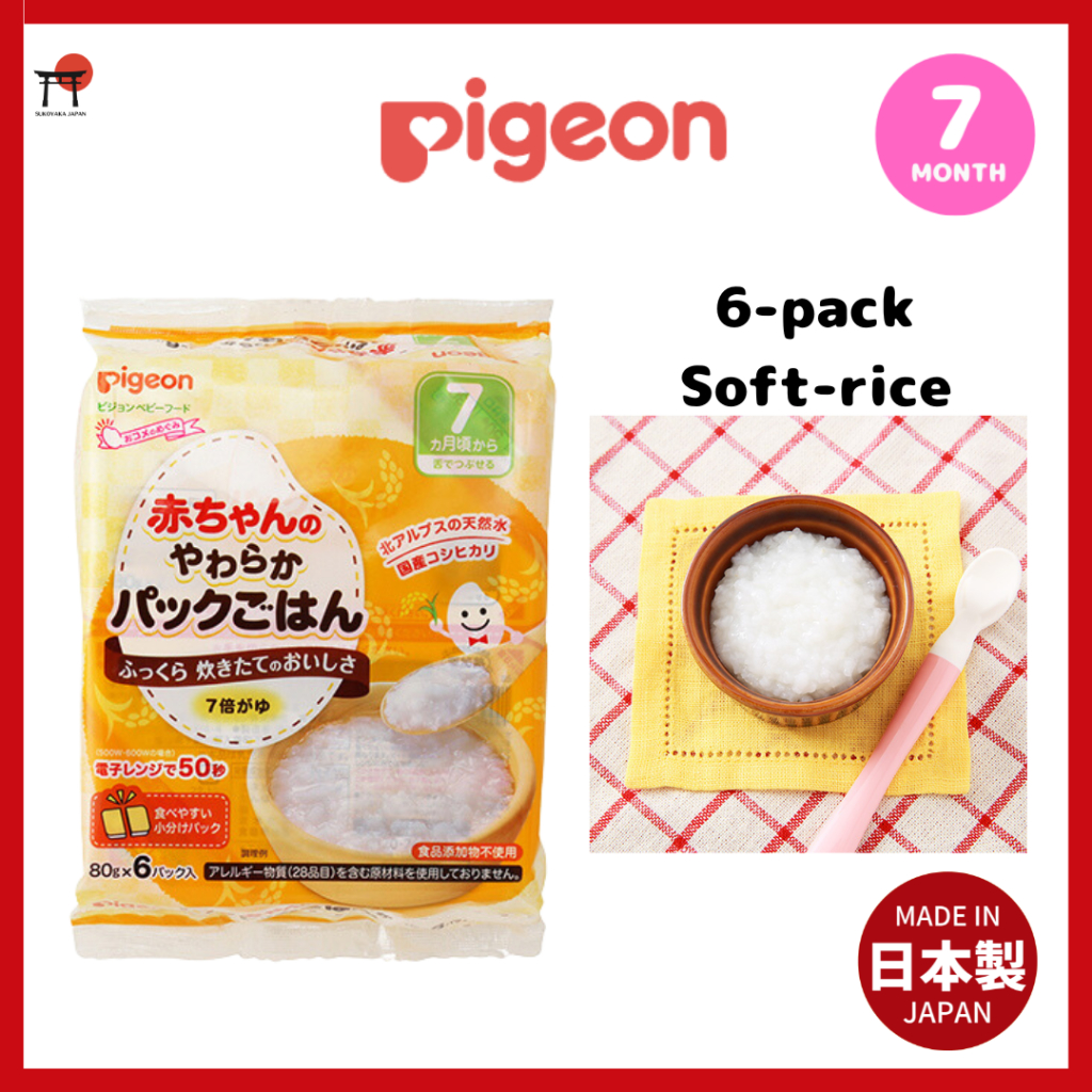 Pigeon, Soft pack-rice for babies around 7 months, 80g x 6 packs ...