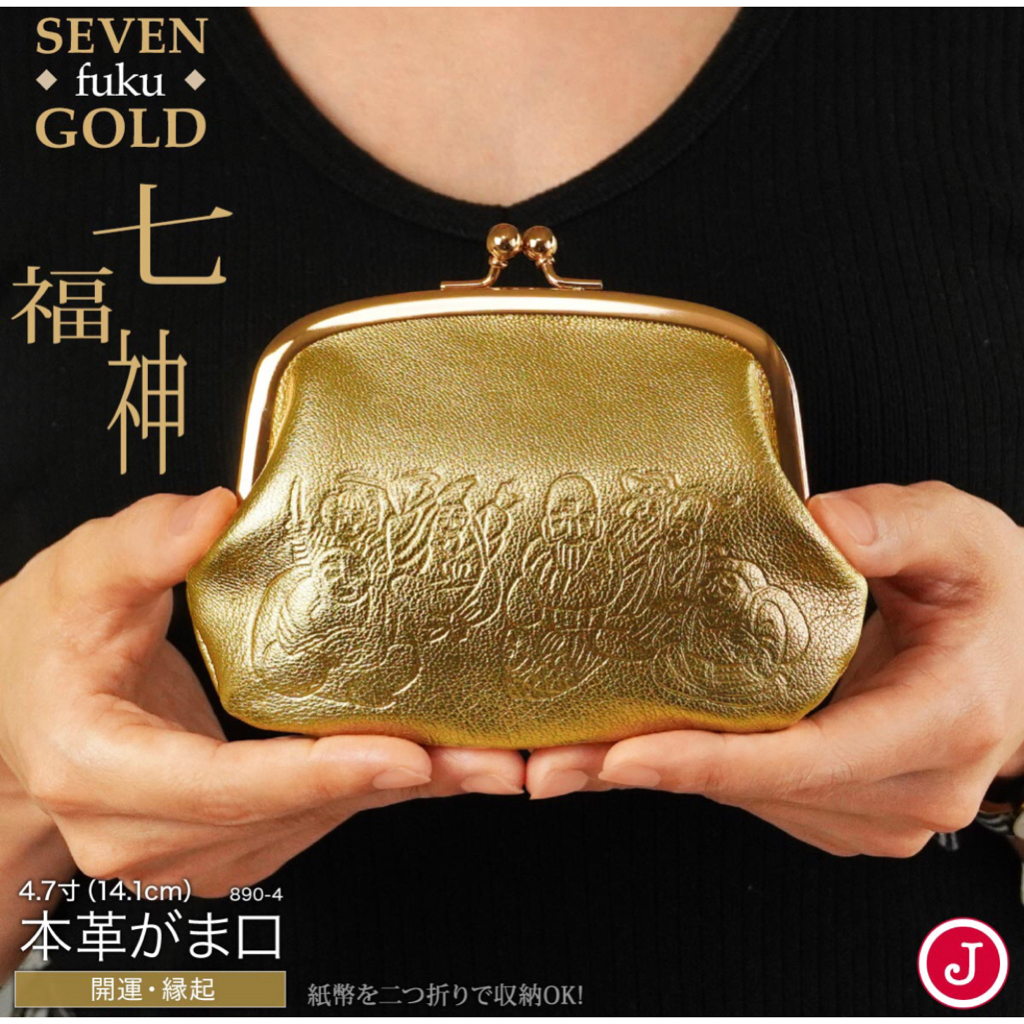 [Special promotion price]New! Luckey gold wallet Kisslock gold clasp