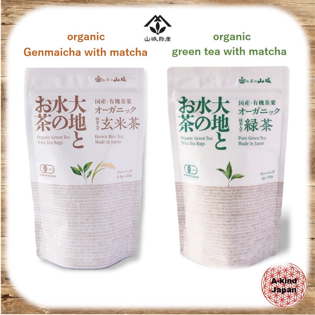 grown tea tea of the earth and water Green tea & Genmaicha with organic