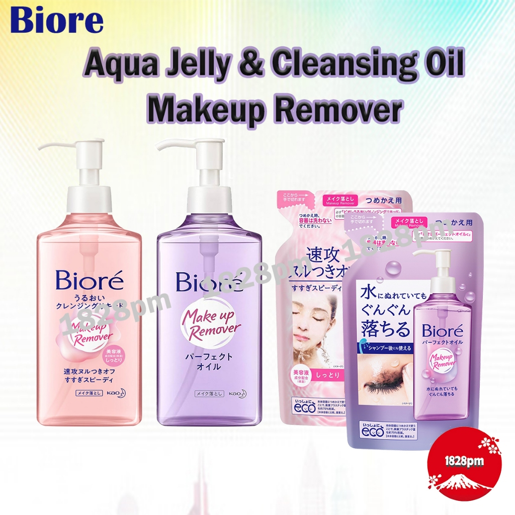 Biore Aqua Jelly Makeup Remover Bottle 230ml Shopee Singapore