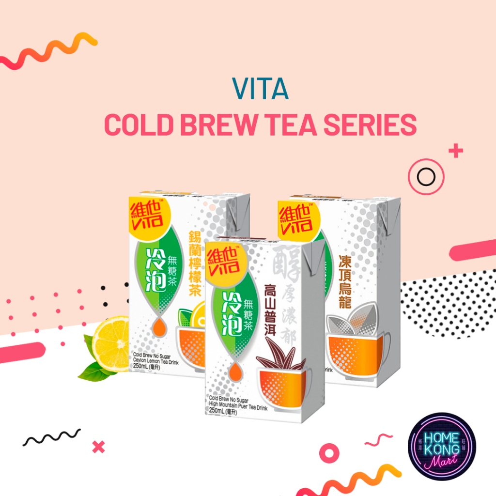 VITASOY HK Tea Series - Cold Brew Tea Series l 維他奶港式冷泡茶 | Shopee Singapore