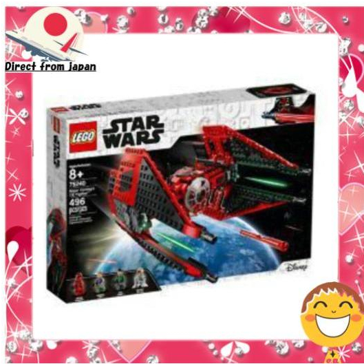 75240 Major Vonreg's Tie Fighter outlet