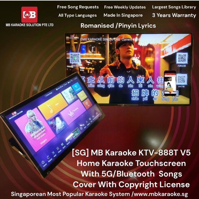 [SG] MB Karaoke KTV888T Home Karaoke KTV 18.5" Touchscreen V5 Songs