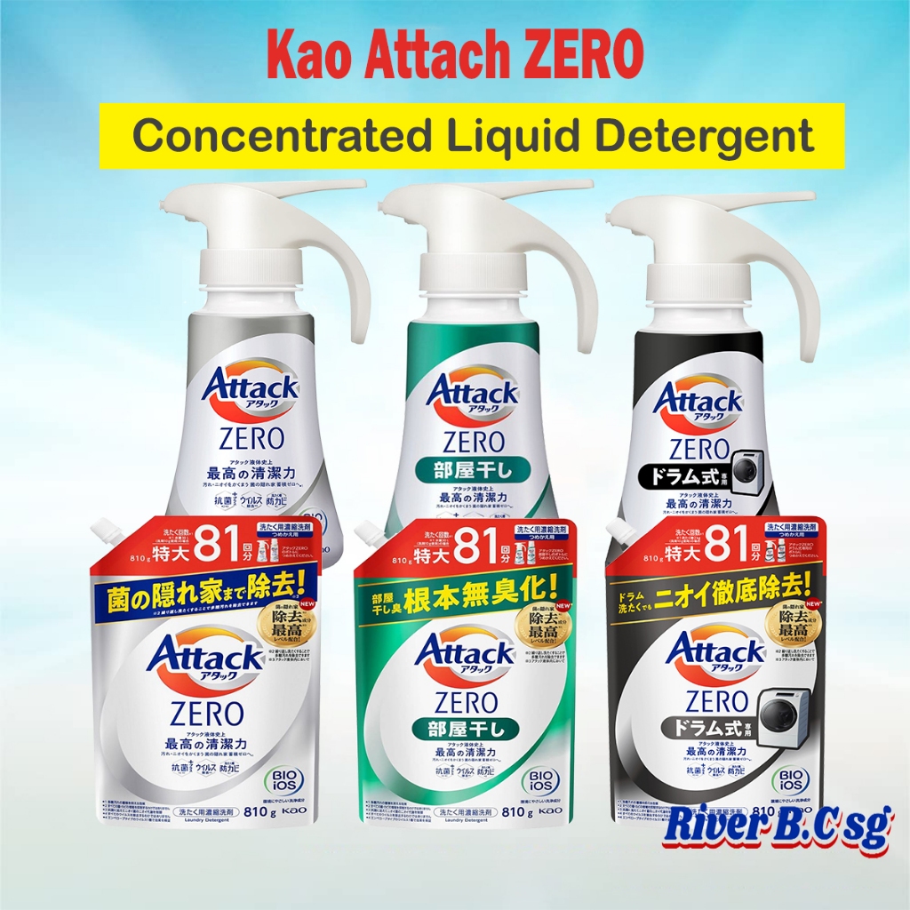 KAO Attack Zero Concentrated Liquid Detergent | Shopee Singapore