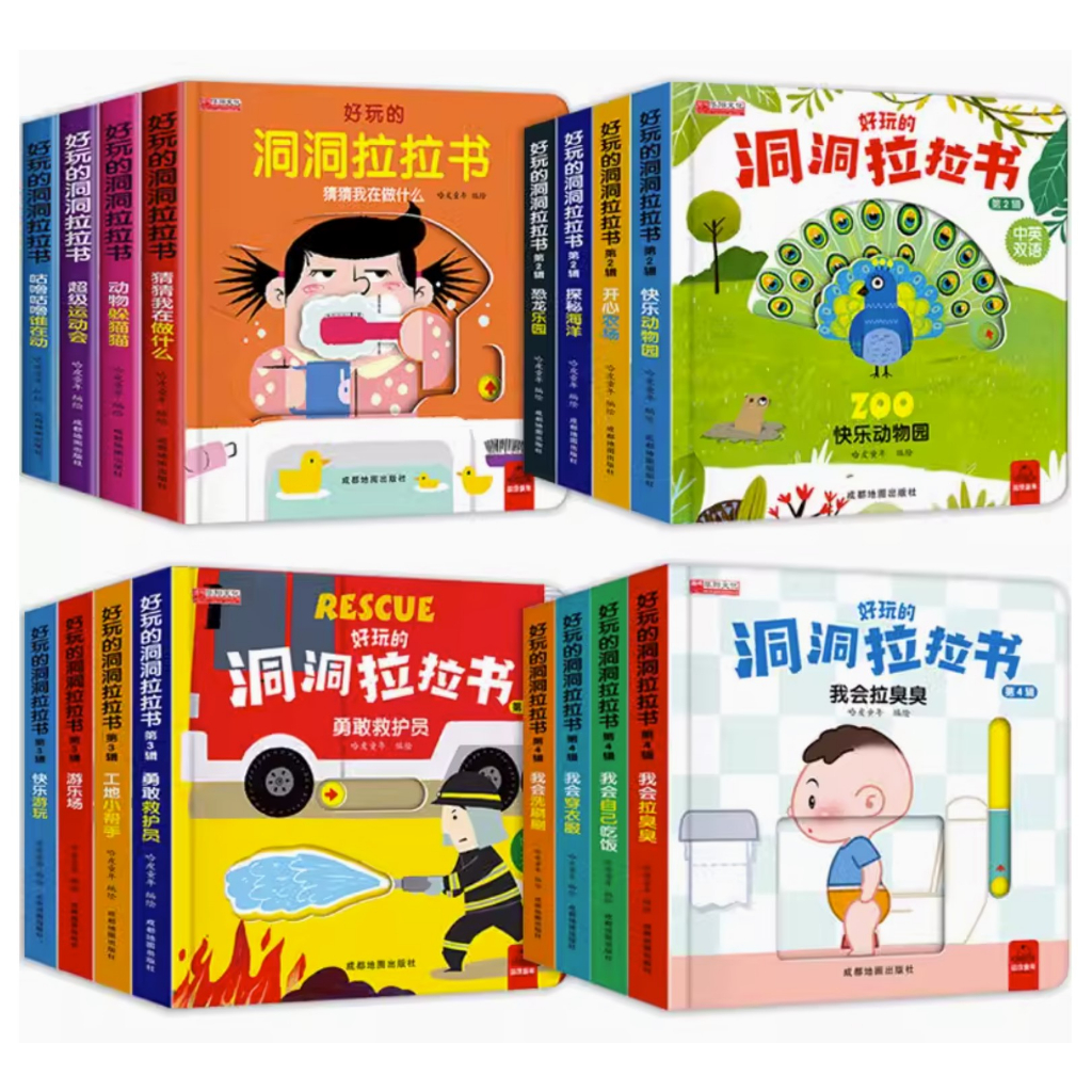 Early Learning Chinese Interactive Board Book for Toddlers 1 to 3 Years Old