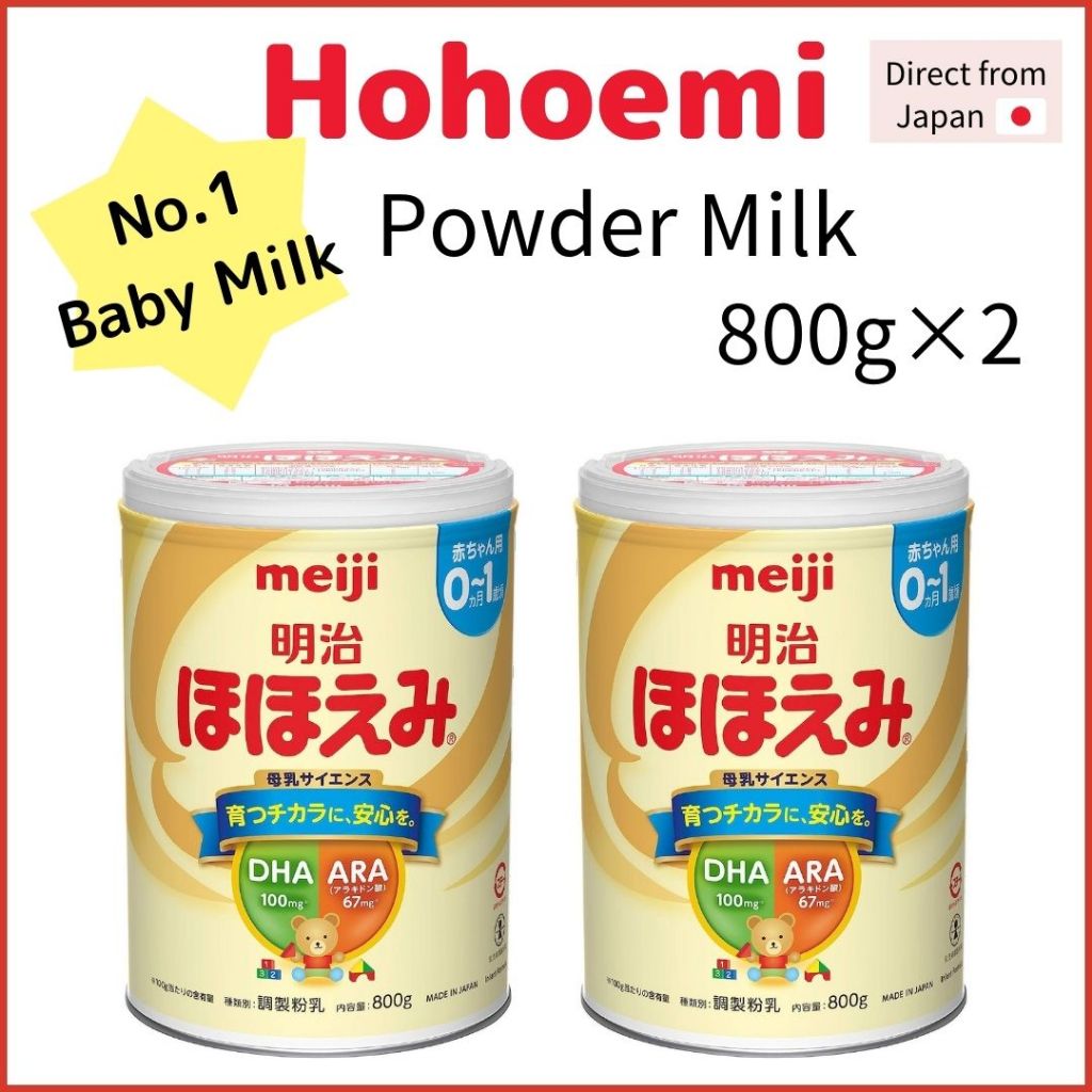 Meiji baby milk store powder