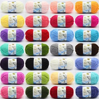 50g/Set Chenille Yarn Soft Thin Coral Velvet Towel Yarn Hand Knitting  Crochet Hats Dolls 3 Strands Coral Wool Yarn Wholesale