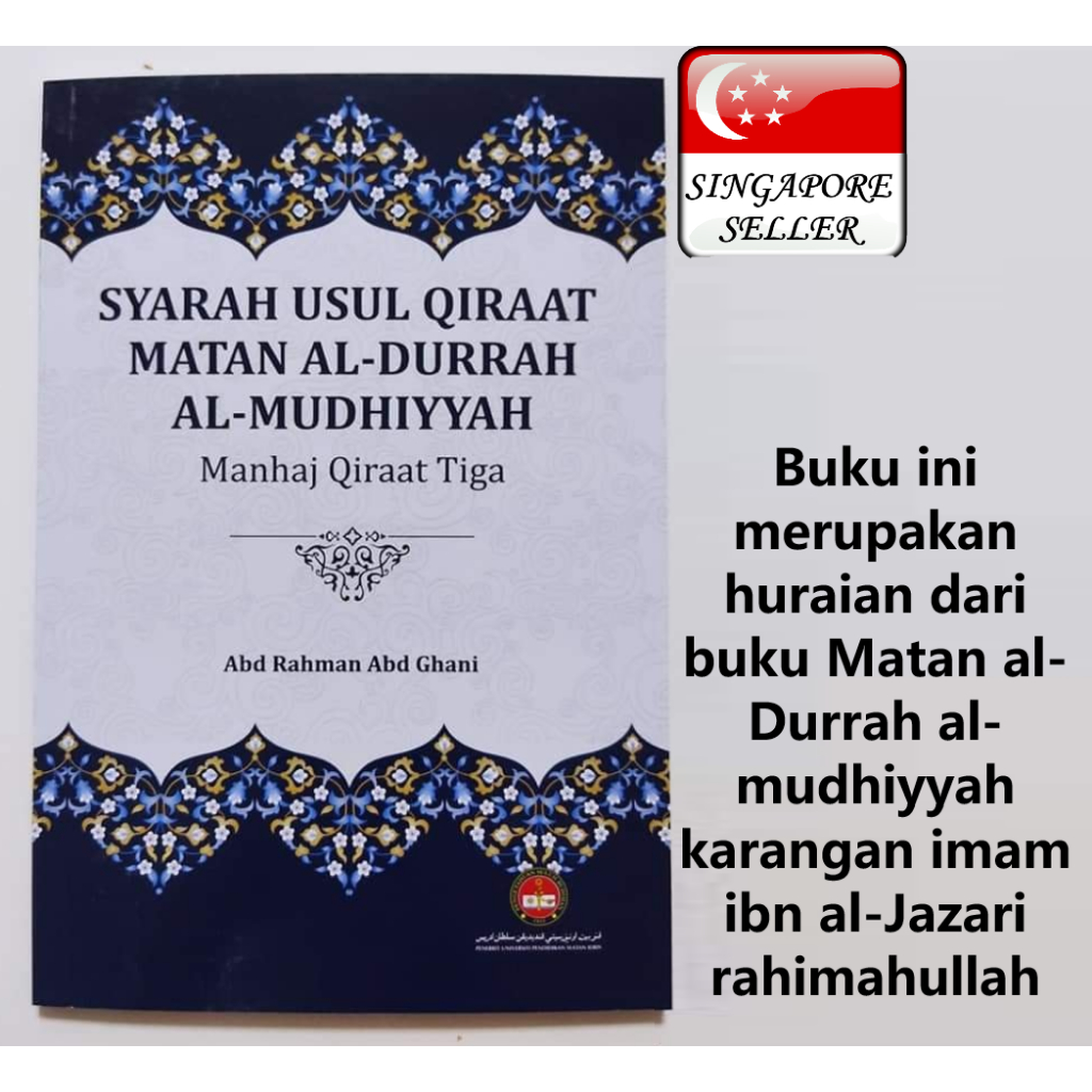 SYARAH USUL QIRAAT MATAN AL-DURRAH AL-MUDHIYYAH [Dr Abdul Rahman Abdul ...