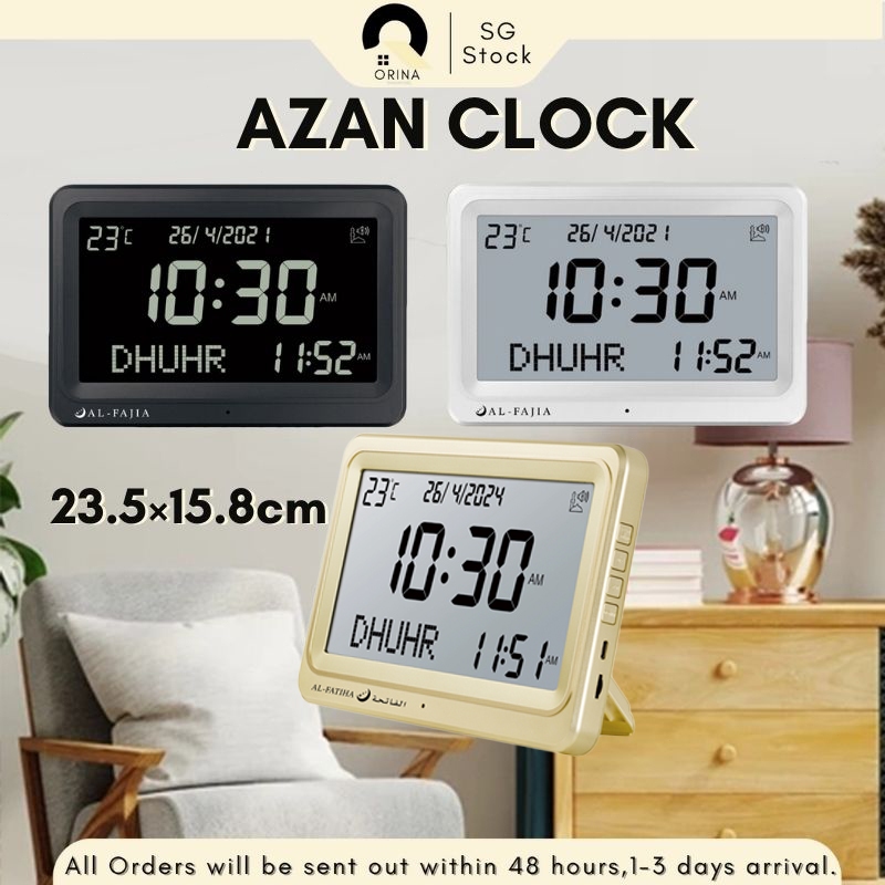 [SG] Wall Azan Clock Singapore Muslim Clock LCD Prayer Clock Mosque ...