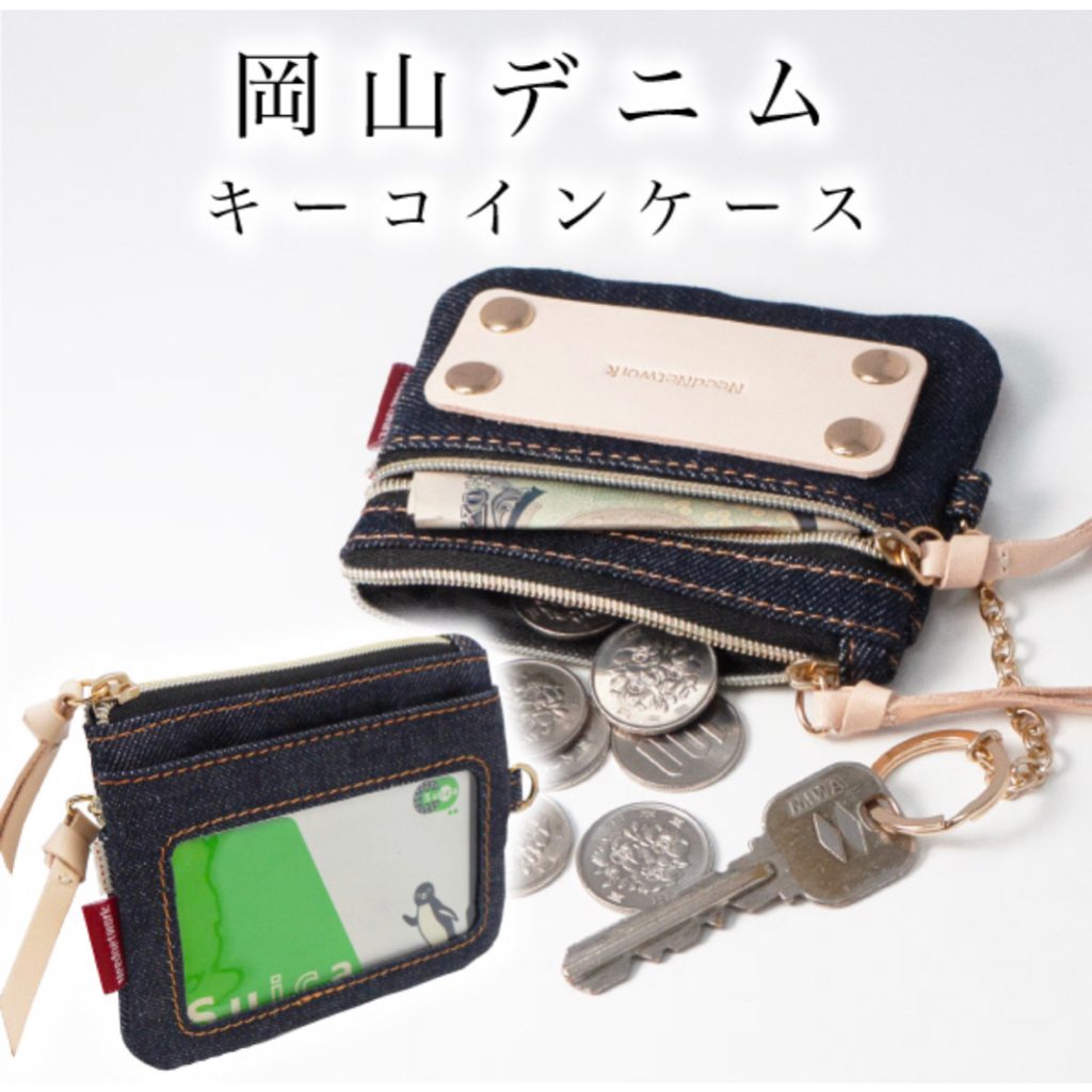 NeedNetwork Okayama Denim Coin Purse, Coin Case, Zipper, Men's, Women's ...