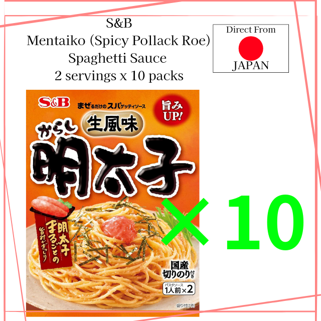 S&B Spaghetti Sauce Spicy Pollack Roe Spaghetti Sauce 2 Servings X 10 ...