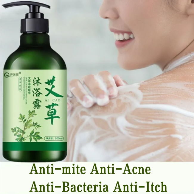 ⛅SG Stock Wormwood Shower Gel 500ml Itchy Skin / AntiItch / Acne