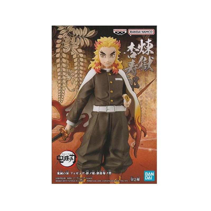  Banpresto Kimetsu no Yaiba Figure vol.10 (B:KYOJURO