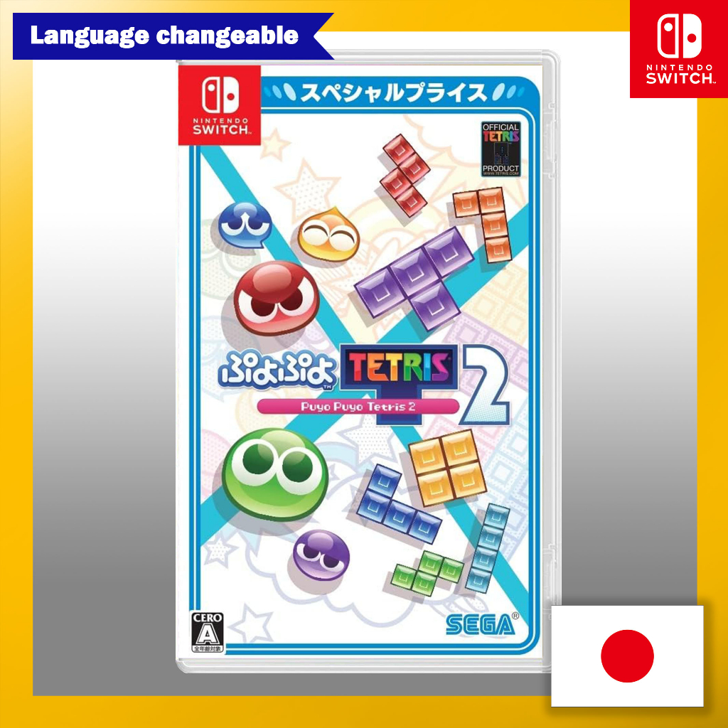 Puyo puyo deals tetris switch price