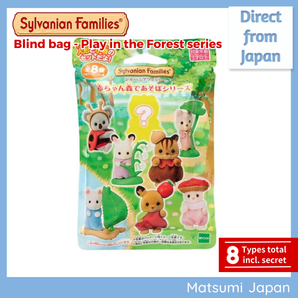 Sylvanian families mystery bag 2025