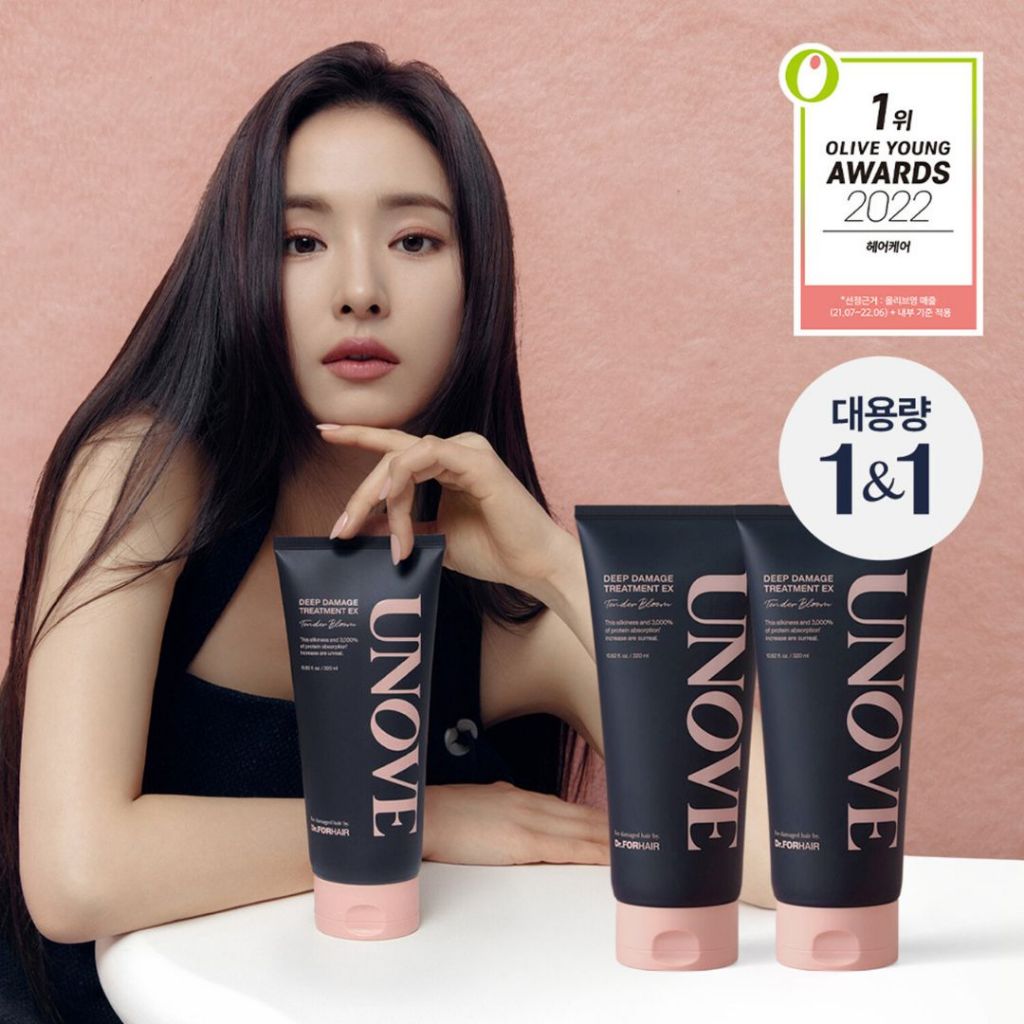 BUNDLE OF 2 | UNOVE Deep Damage Treatment | READY STOCK | LOCAL