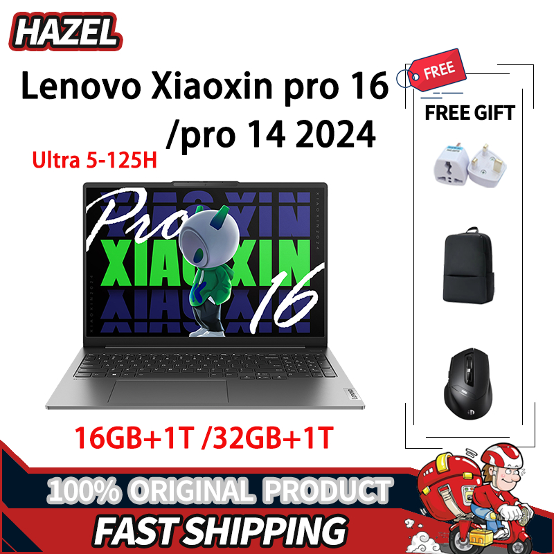 Lenovo Xiaoxin pro 16 2024/Lenovo Xiaoxin pro 14 2024 Ultra 5-125H/32 ...