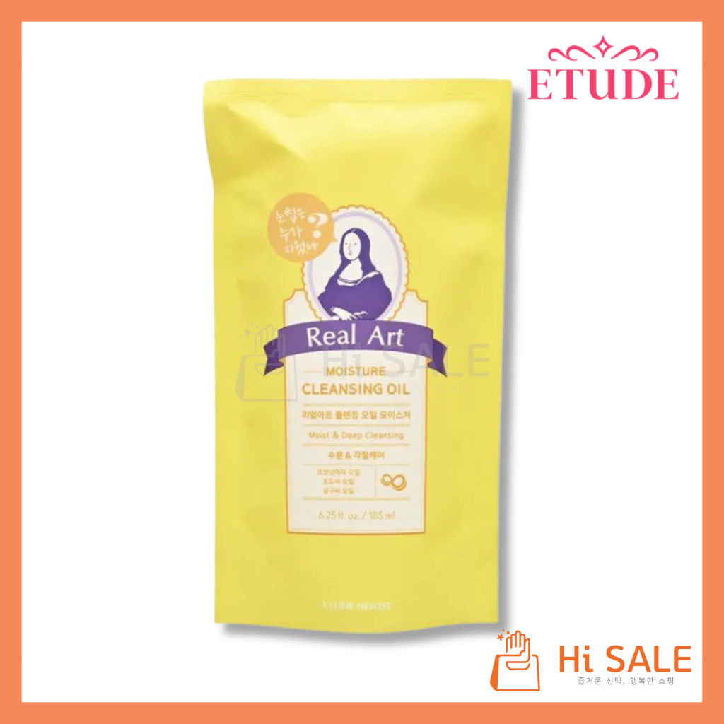 ETUDE Real Art Cleansing Oil Moisture 185ml(Refill) | Shopee Singapore