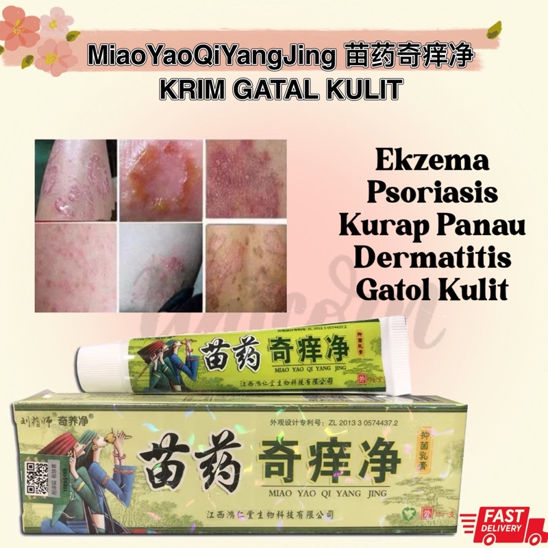 Psoriasis Eczema Cream Antifungal Antibacterial Itchy Cream Ubat Gatal