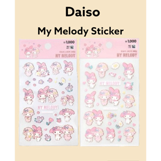 Daiso Mini Sticker Collection Hedgehog 2 Sheets : : Toys