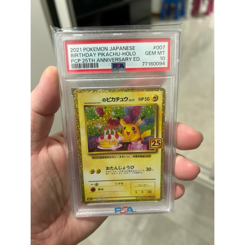 PSA 10 2021 Japanese Pokemon Birthday Pikachu Holo 25th