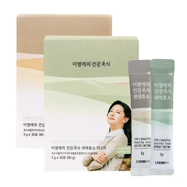 Digestive Enzymes in a Healthy Diet korean Natural digestive enzymes