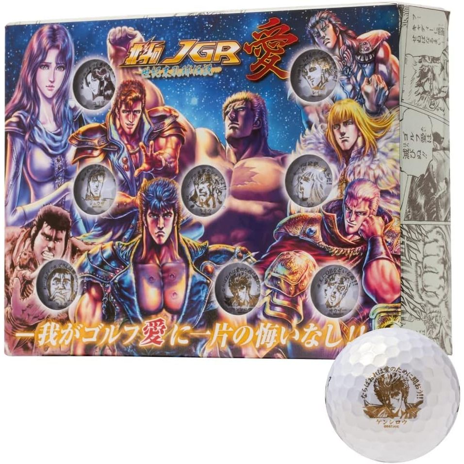 BRIDGESTONE Golf Balls Hokuto no JGR Love 2021 Model, 8 Balls Pack