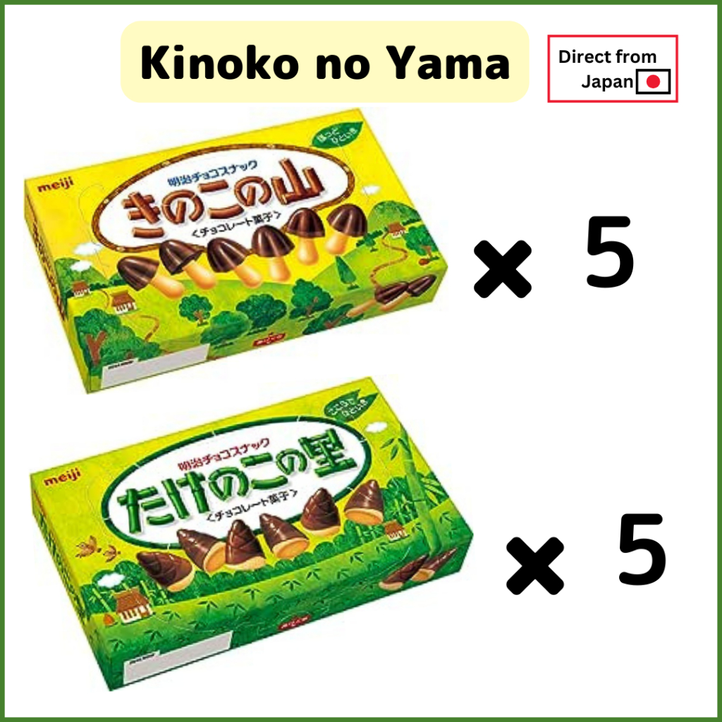 Meiji/Kinoko no Yama/Takenoko no Sato/Japanese/chocolate/sweets/snack