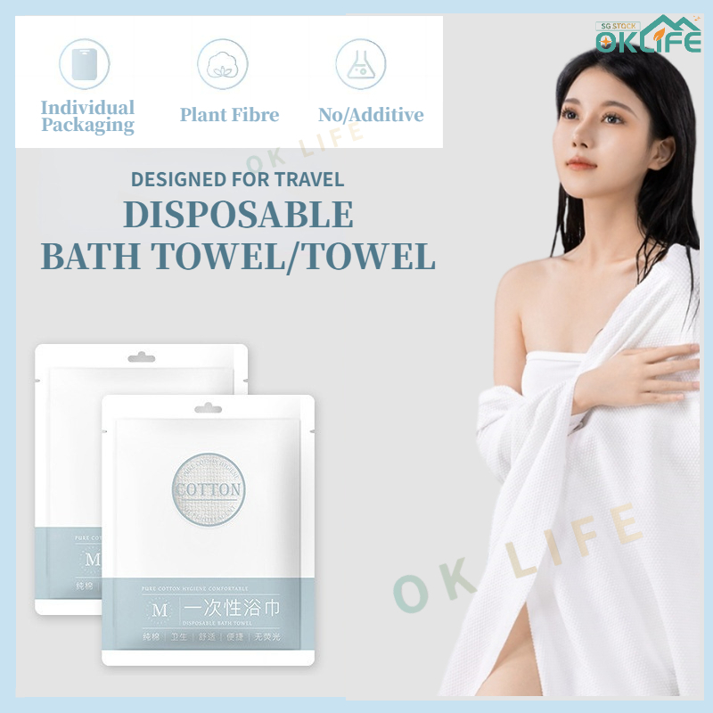 [OKLIFE.SG]Disposable Bath Towel Oversized thickened Compressed Towel ...