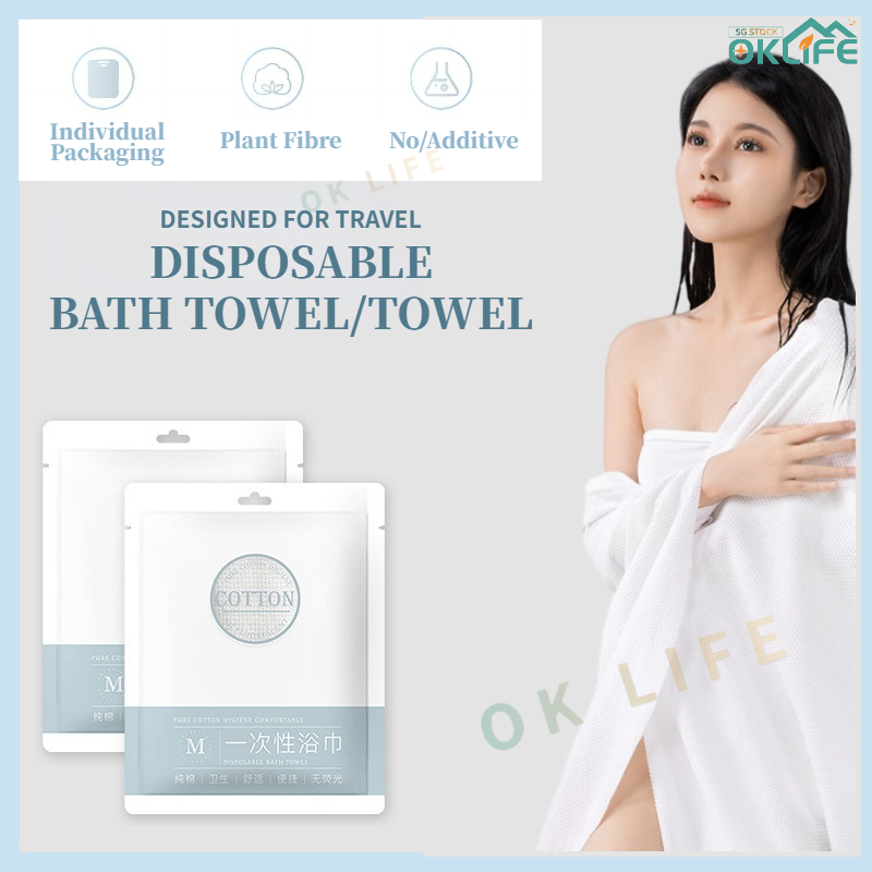 [OKLIFE.SG]Disposable Bath Towel Oversized thickened Compressed Towel Disposable Bath Towel for
