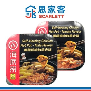 Buy Wholesale Self Heating Food Instant Self Heating Hotpot