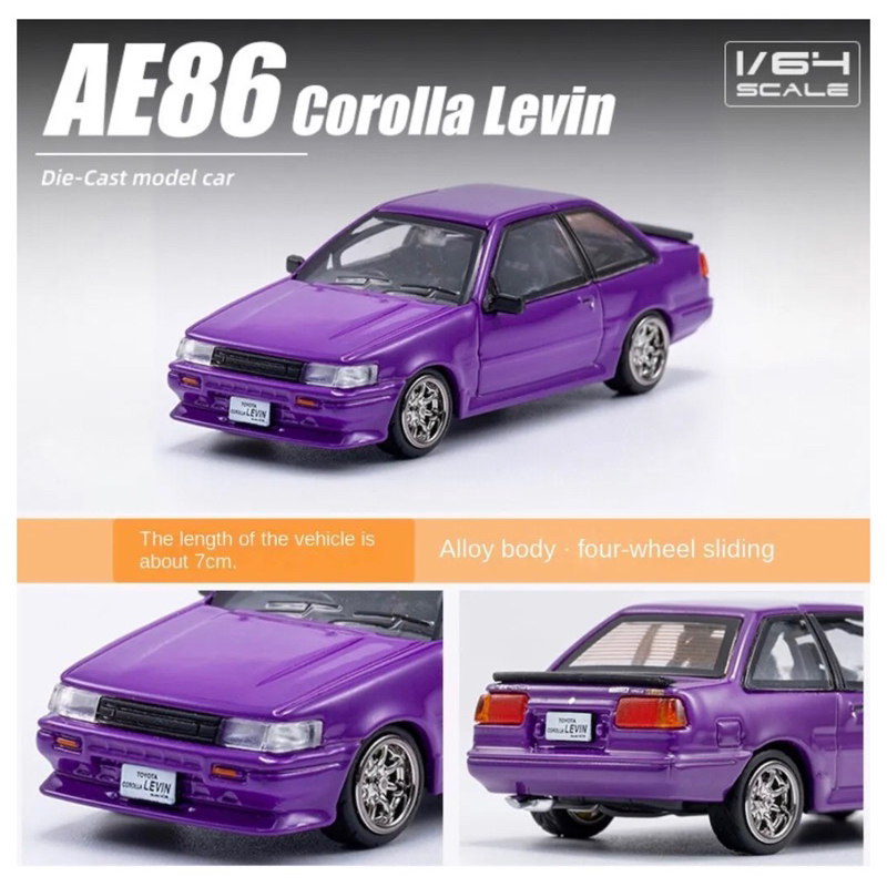 DCT Toyota Corolla Levin AE86 Purple AW-168-P | Shopee Singapore