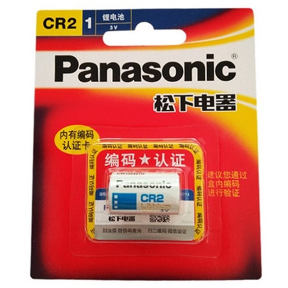 Panasonic Heavy Duty CR1632 CR2430 CR2450 CR2354 CR2477 CR123 2CR5 ...