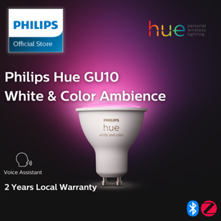 Philips Hue 6.5W GU10 RGB + White Dimmable Globe