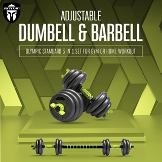 Gym quality 2025 dumbbell set