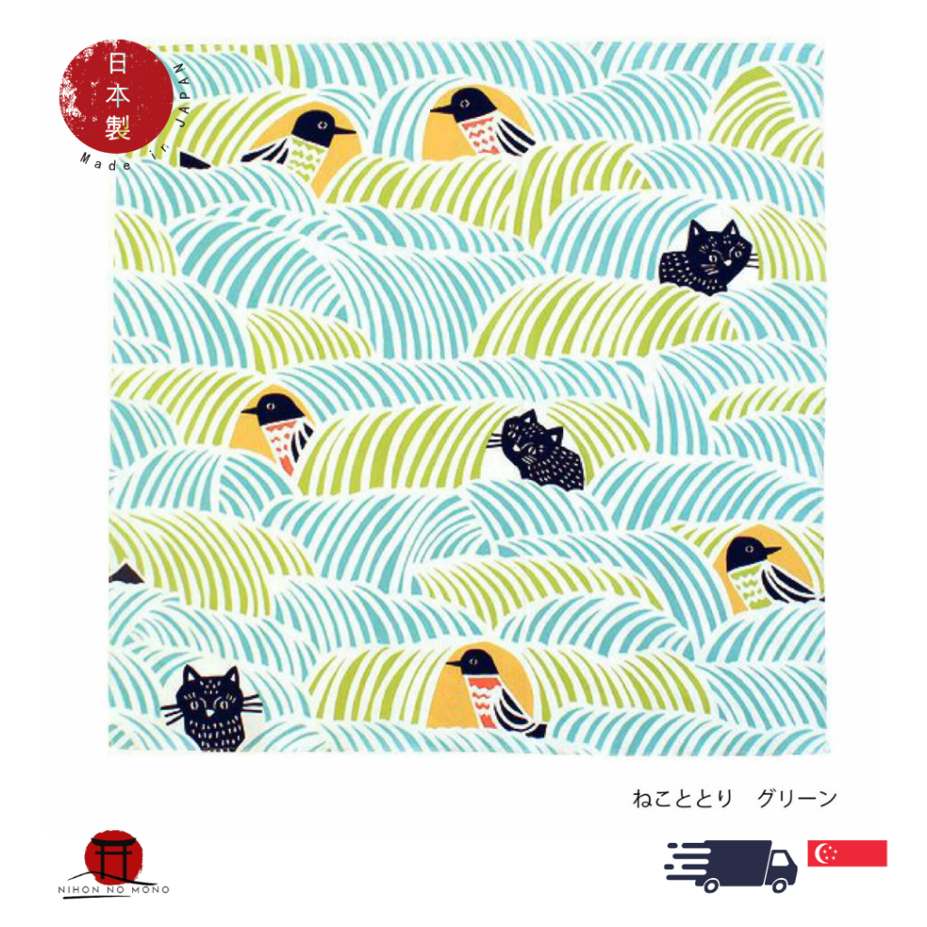 [Made in Japan] Musubi | Furoshiki Japanese Beautiful Wrapping Cloth ...