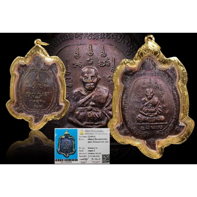 Archan Rung Phaya Tao Roon Reak(头帮） # Archan Rung#Lp Liew# Thai Amulet ...