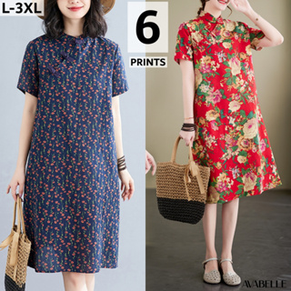 Buy Cheongsam A-line At Sale Prices Online - March 2024