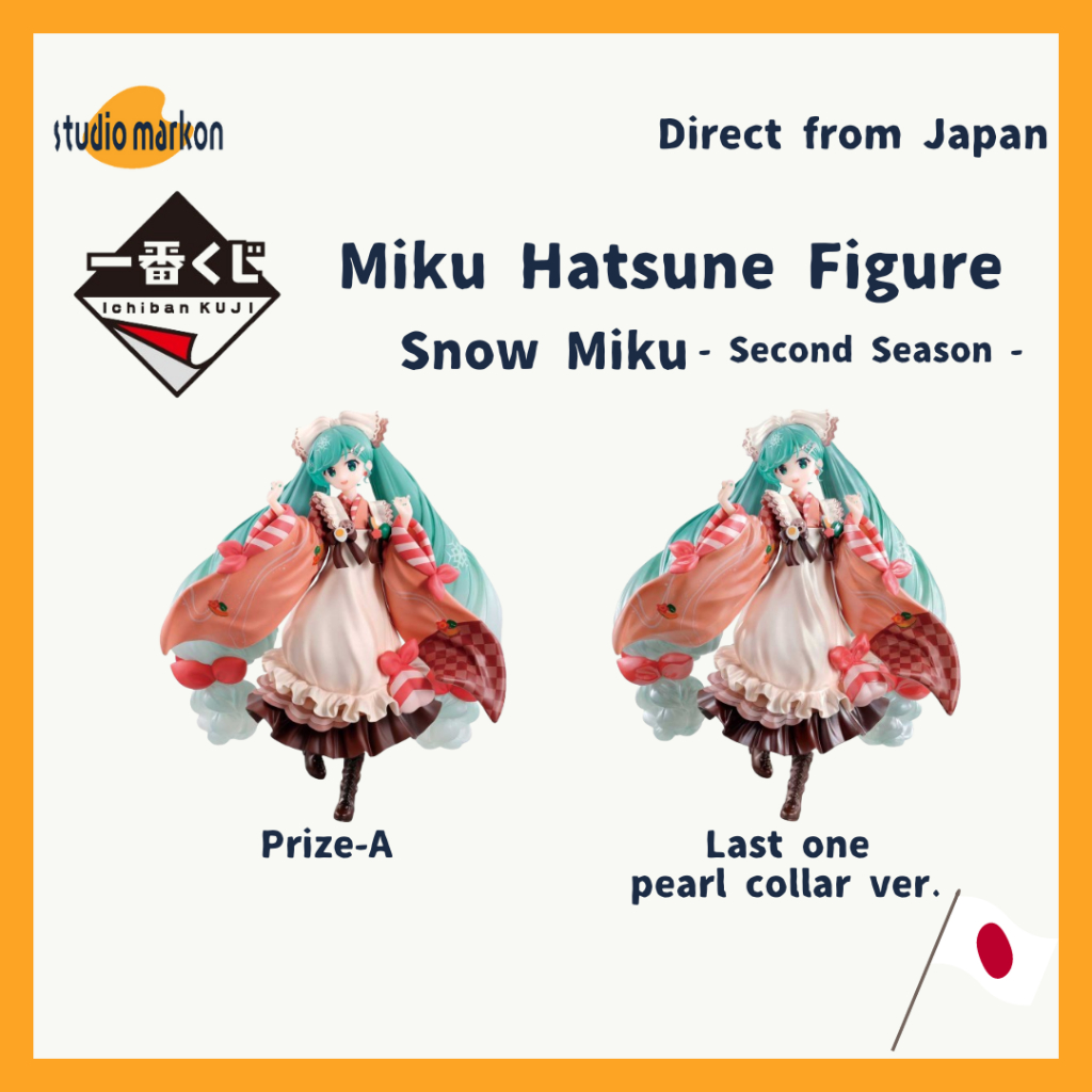 ICHIBAN KUJI HATSUNE MIKU - SNOW MIKU - THIRD SEASON - LAST ONE PRIZE