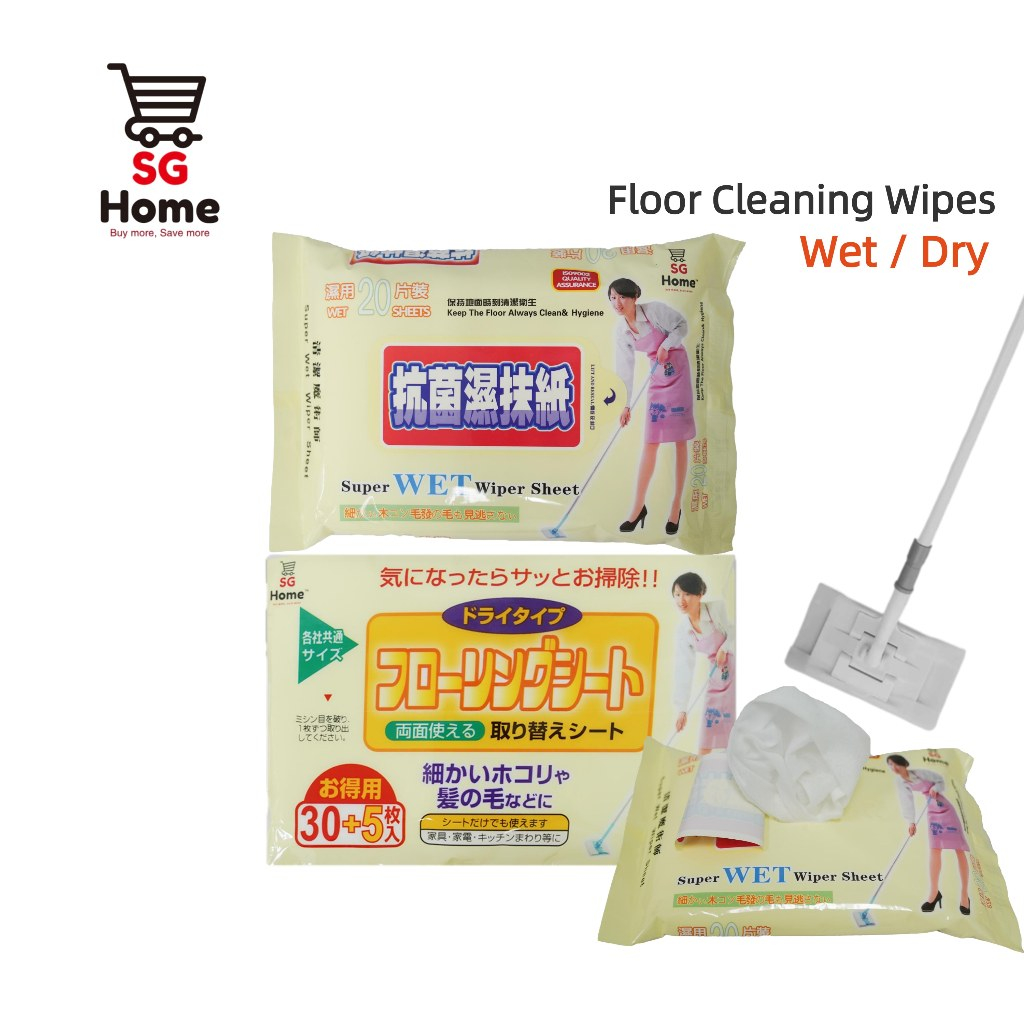 Disposable Floor Wipes Wet tissue floor wet wipes sheet Anti Bacterial