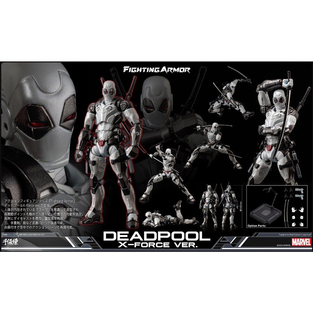 Sentinel Fighting Armor - Deadpool (X-Force Ver.) | Shopee