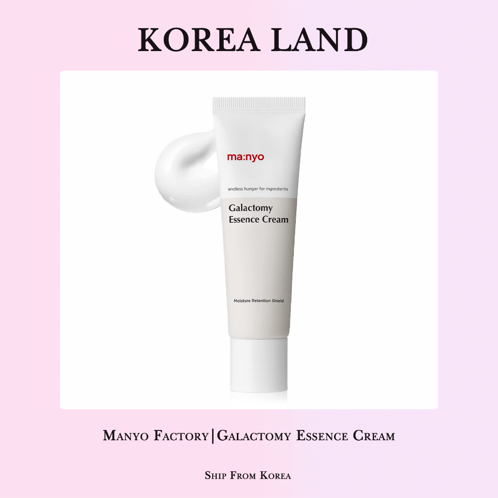 Manyo Factory | Galactomy Essence Cream (50ml) | Shopee Singapore