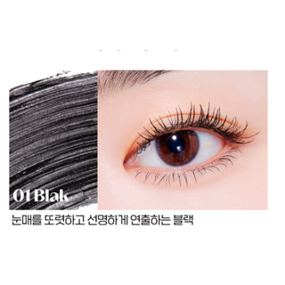 ETUDE HOUSE] NEW Curl Fix Mascara 8g 1+1/ Balck / Brown / Gray